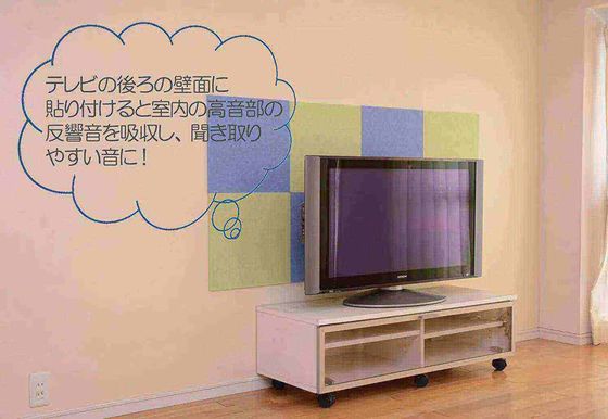 Panel de pared insonorizado de alta densidad acústico personalizado con 100% de poliéster