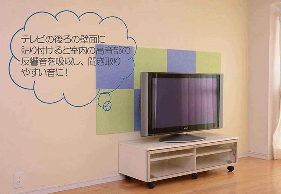 Tabla acústica de fibra de poliéster de color personalizado con absorción de sonido de alta frecuencia