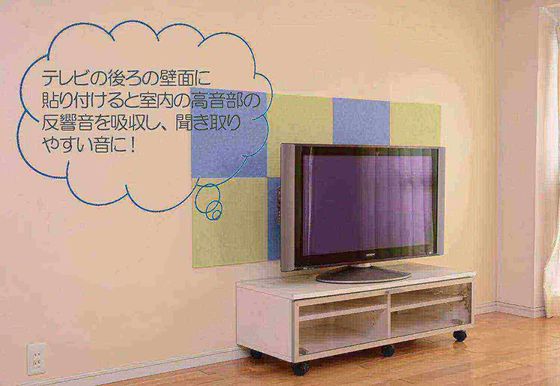 Moderno diseño de paneles de poliéster para la construcción de acústica de alta frecuencia de absorción de sonido