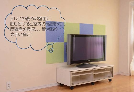Panel acústico de fibra de poliéster de alta densidad de absorción de sonido para espacios personalizados