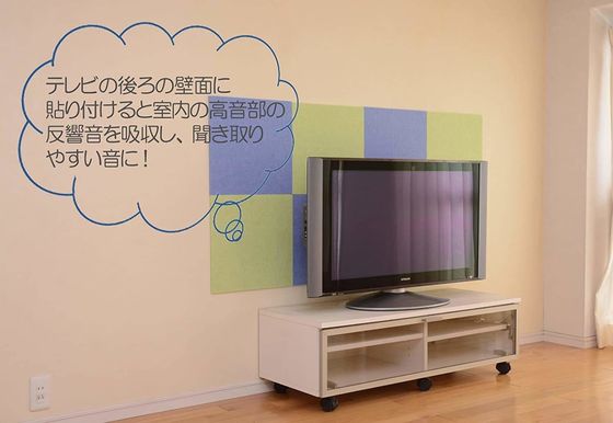 Panel acústico de fibra de poliéster rectangular con función de absorción de sonido de alta frecuencia